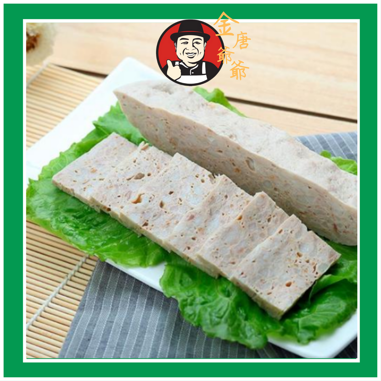 潮汕手工 黑毛豬肉餅 (百搭配料)