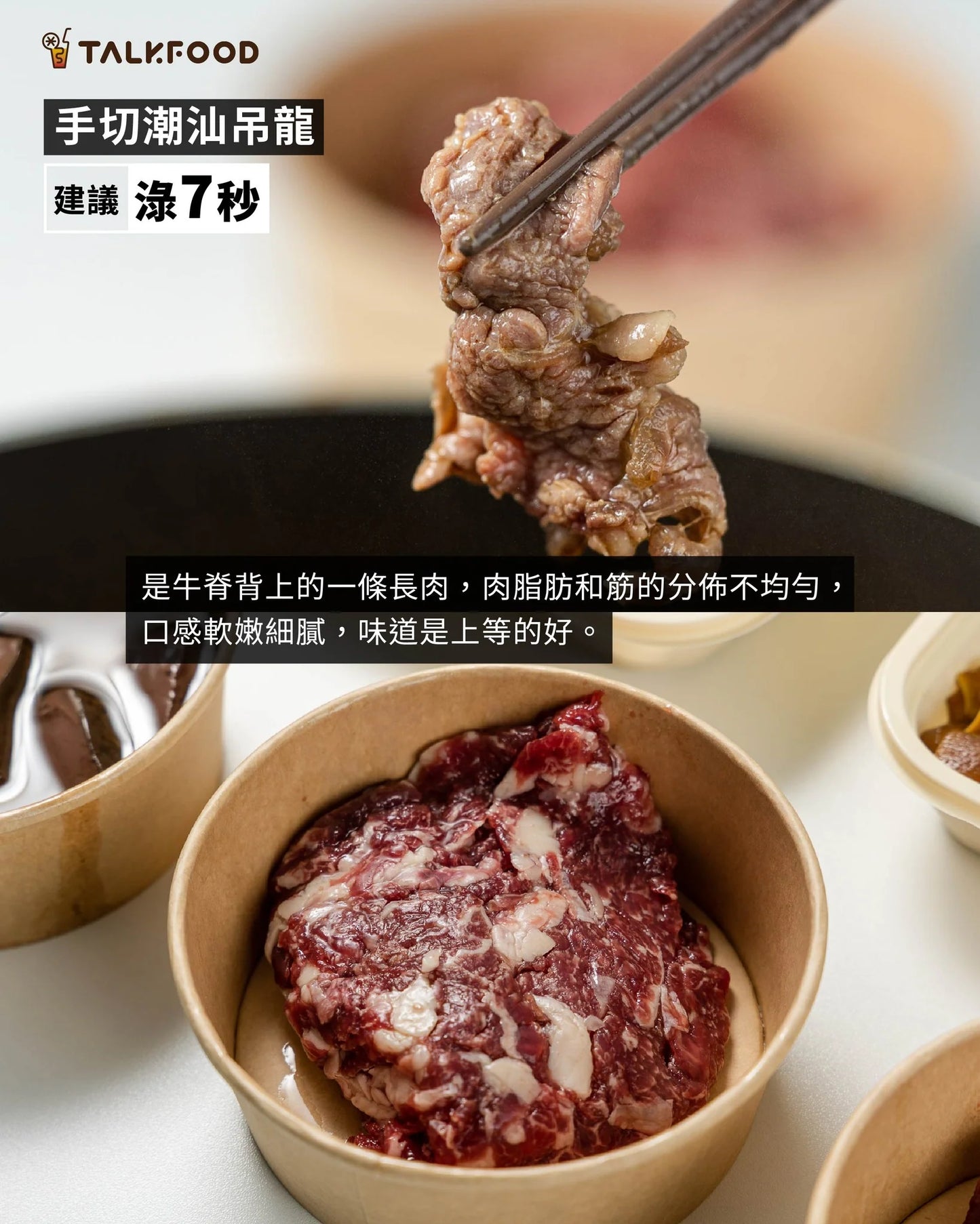 潮汕【 3-4人海陸大餐】火鍋套裝
