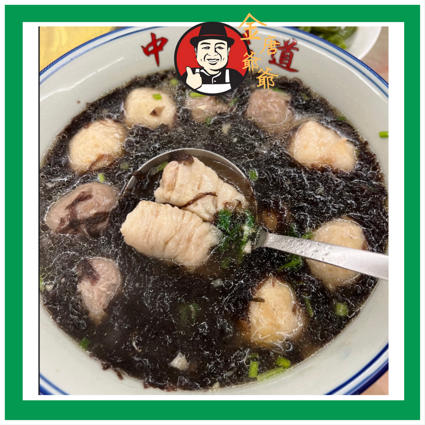 懷舊潮汕手工魚札