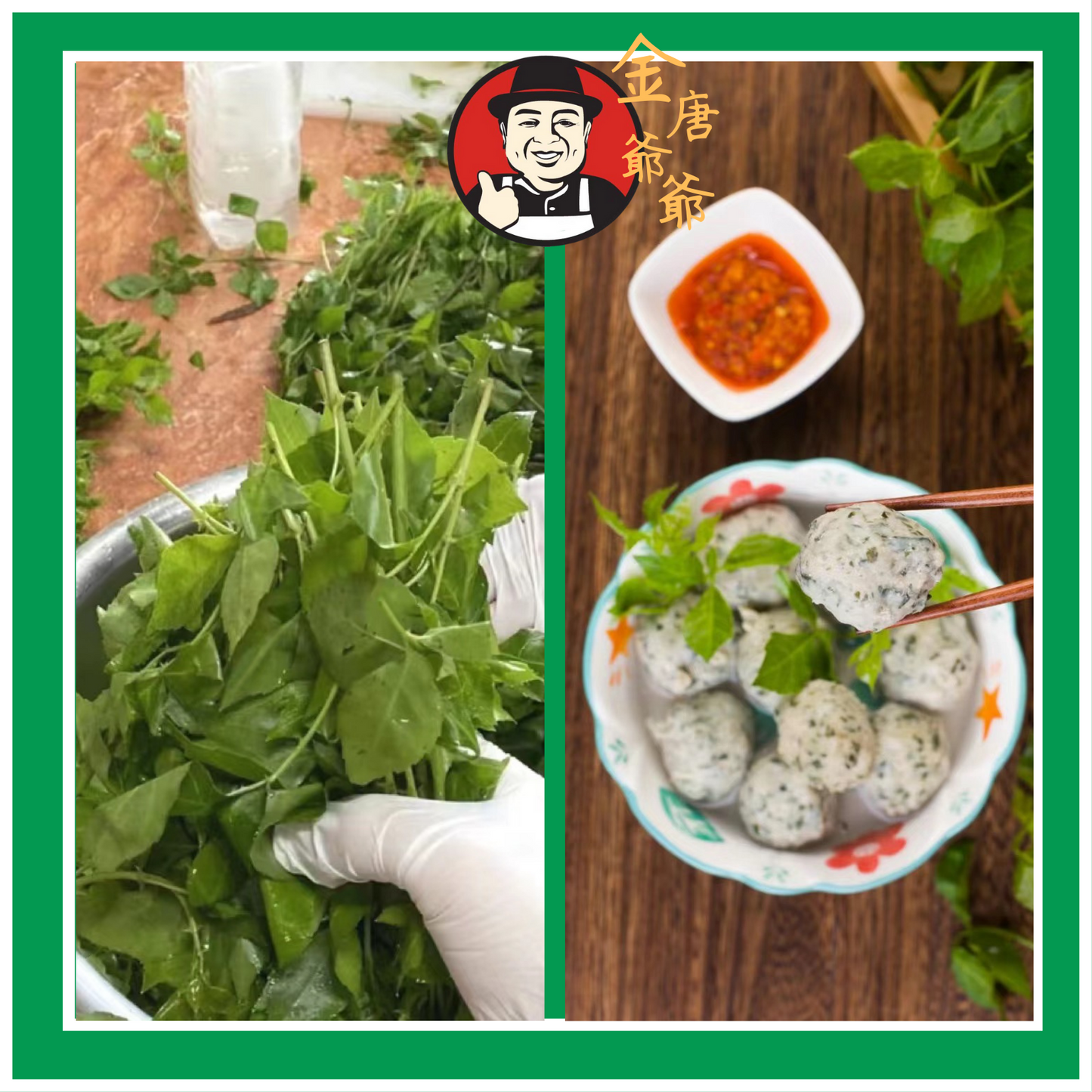 獨家*苦刺心豬肉丸 (可清肝火)