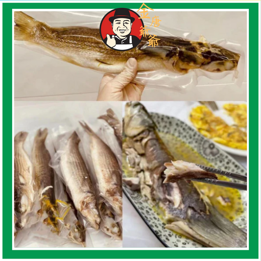 潮汕凍魚直送!!!! 黃油烏頭魚(已熟) 賣完即止****